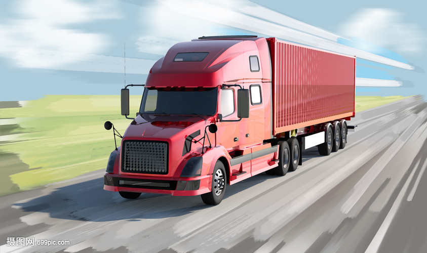 貨車運(yùn)輸 現(xiàn)代物流的核心動(dòng)脈